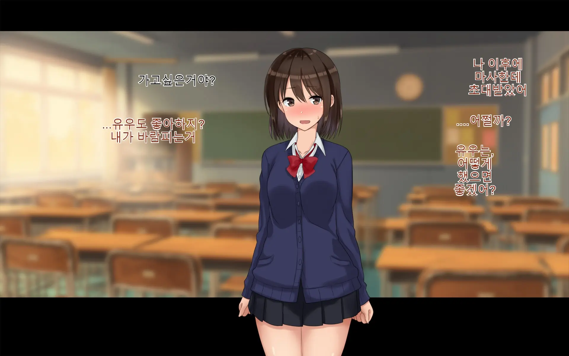 Ore-Tachi No Netori Netorase Swapping Seikatsu 2!